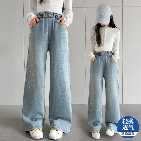 彤欣贝贝&彤欣贝贝&2688烫钻阔腿裤