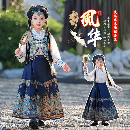 懒猫童舍&懒猫童舍&LM2420民族风马面裙套装