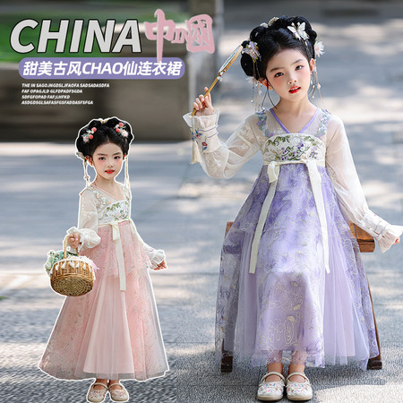 懒猫童舍&懒猫童舍&LM2620萄之夭夭