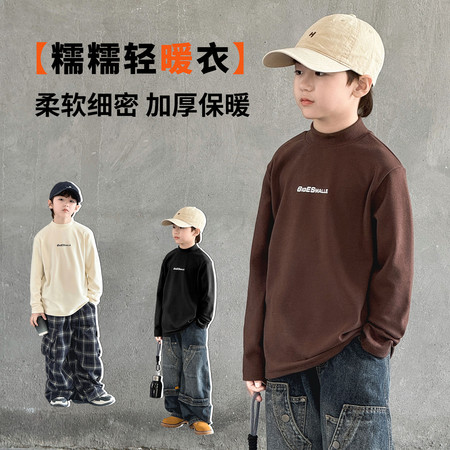 依依贝尔&依依贝尔&2532字母打底衫