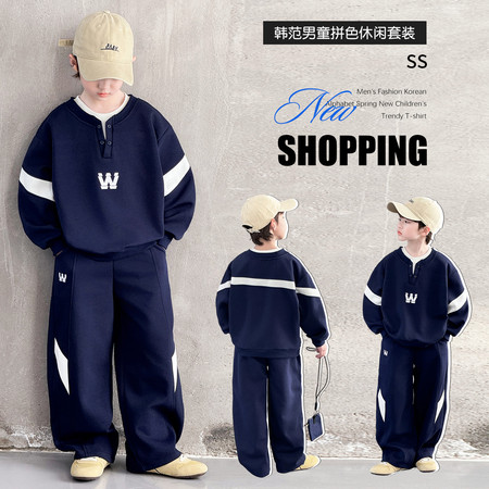 依依贝尔&依依贝尔&Y2603拼色套装