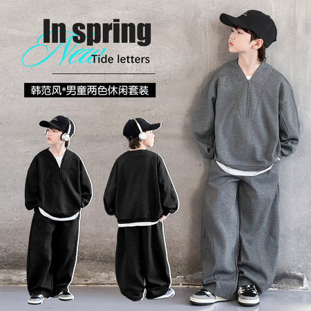 依依贝尔&依依贝尔&Y2607半拉链套装