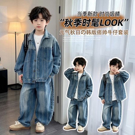 依依贝尔&依依贝尔&2627牛仔套