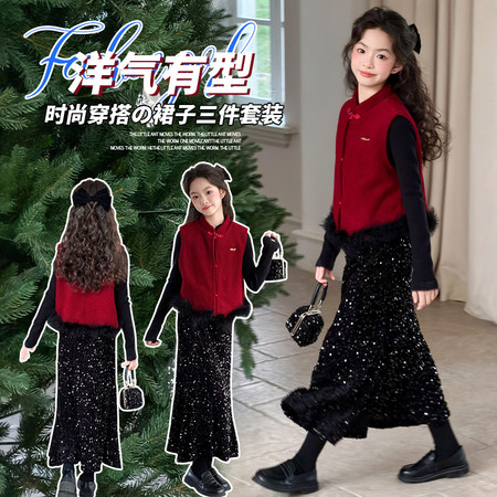 逍遥企鹅&逍遥企鹅&A2551款--年服亮片裙三件套