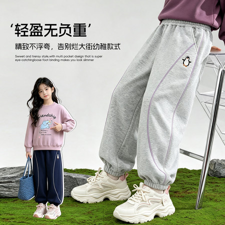 逍遥企鹅&逍遥企鹅&XY830款--企鹅卫裤