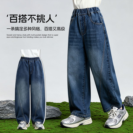 逍遥企鹅&逍遥企鹅&XY827款--弯刀牛仔裤