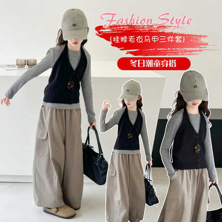 荔豆&荔豆&挂脖毛衣马甲三件套