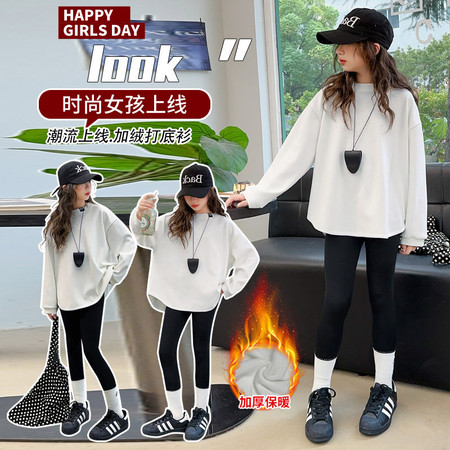 荔豆&荔豆&领口黑标加绒打底衫2429