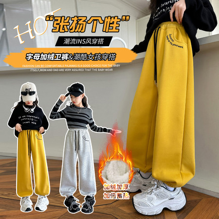 荔豆&荔豆&袋口绣花卫裤2435