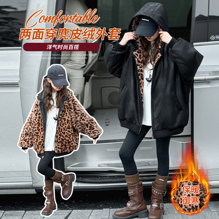 荔豆&荔豆&两面穿麂皮绒加厚外套