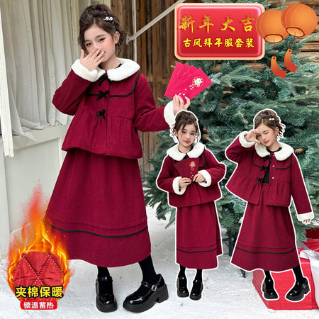 荔豆&荔豆&年服套装2437