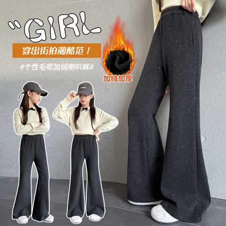 荔豆&荔豆&毛呢加绒喇叭裤