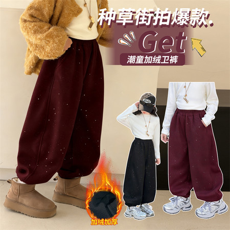 荔豆&荔豆&亮片毛呢弯刀裤