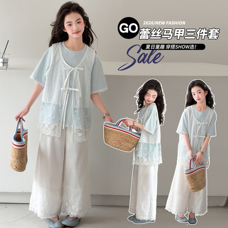 荔豆&荔豆&蕾丝马甲三件套