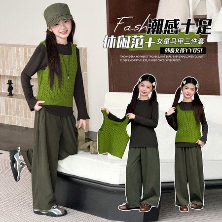 荔豆&荔豆&绿色马甲三件套2610