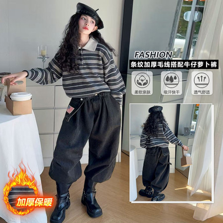 喵权童装&喵权童装&25B51条纹毛线上衣搭配屁帘加绒牛仔裤