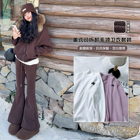 喵权童装&喵权童装&25B67真毛套装搭配打底