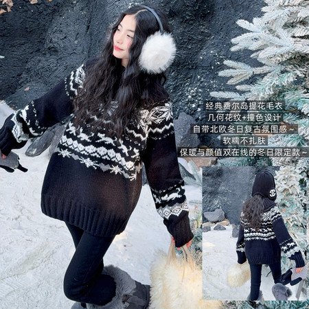 喵权童装&喵权童装&25B75费尔岛年货毛衣