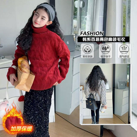 喵权童装&喵权童装&25B57高领毛衣搭配亮片半裙