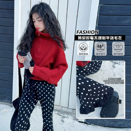 喵权童装&喵权童装&25B69拉链毛衣搭配圆点毛线裤子