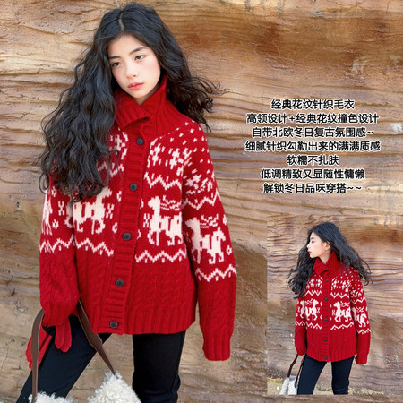 喵权童装&喵权童装&25B80小马毛衣