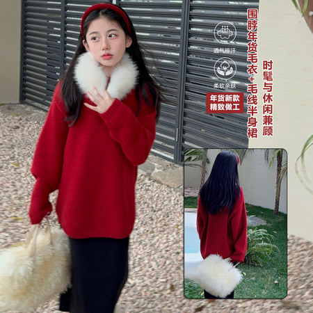 喵权童装&喵权童装&25B83围脖毛线两件套