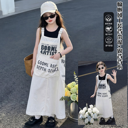 喵权童装&喵权童装&2620大口袋背带裙