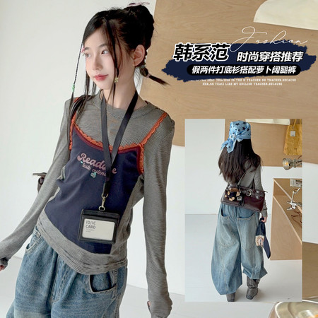 喵权童装&喵权童装&26B2蓝色打底衫搭配裤子