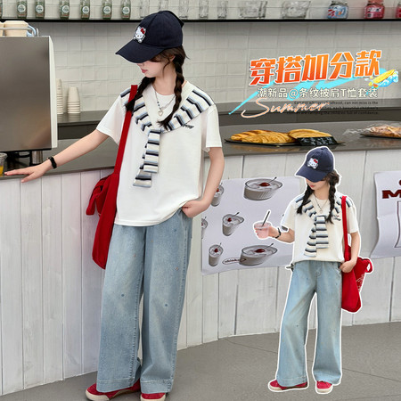 安博童话&安博童话&条纹披肩烫钻牛仔裤套装
