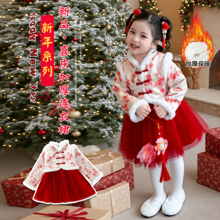 星梦雨&星梦雨&红色年服纱裙