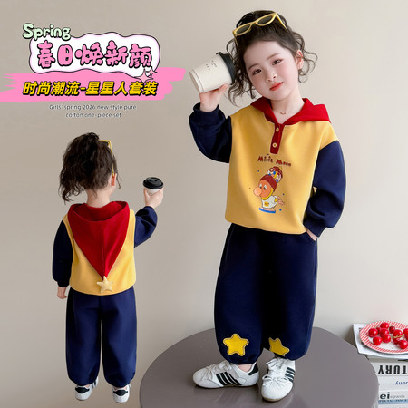 星梦雨&星梦雨&星星人套装01