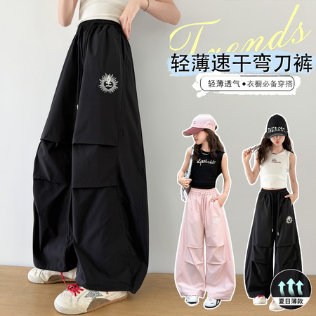 唯爱琪&唯爱琪&2665绣花弯刀裤