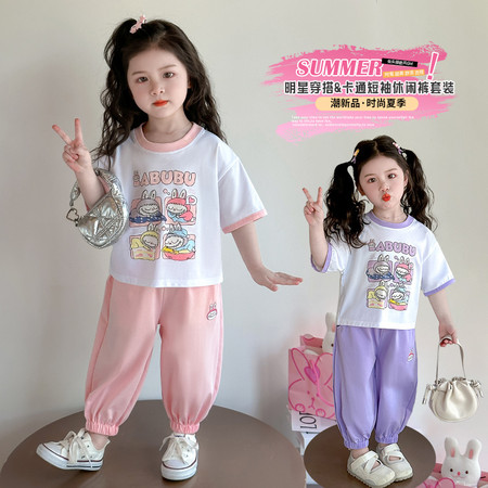 糖果儿童装&糖果儿童装&拉布布印花套装