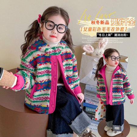 糖果儿童装&糖果儿童装&卷边彩色毛毛衣