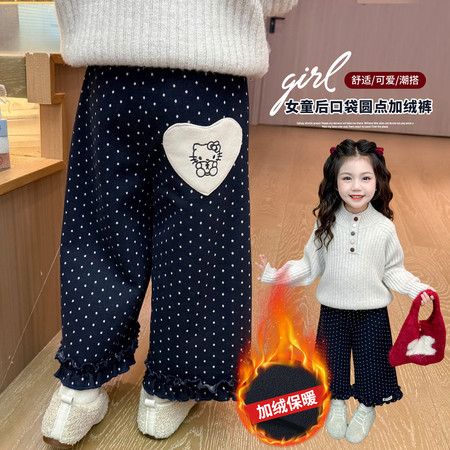 糖果儿童装&糖果儿童装&后口袋KT猫圆点加绒裤