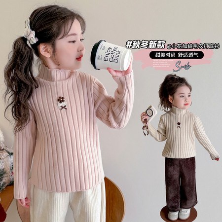 糖果儿童装&糖果儿童装&小花加绒毛衣打底
