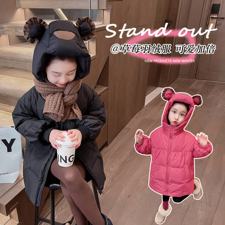 糖果儿童装&糖果儿童装&草莓胸中长款棉衣