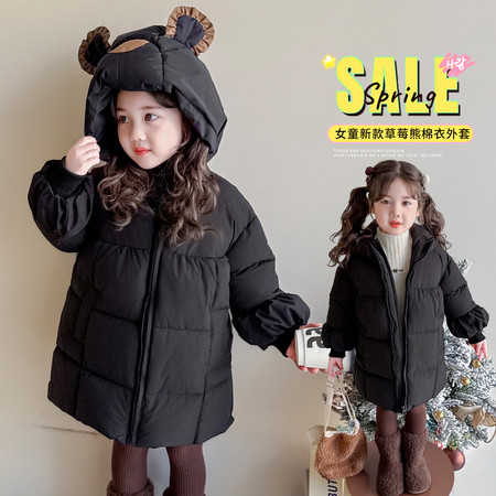 糖果儿童装&糖果儿童装&草莓熊中长款棉衣