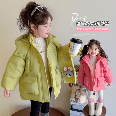糖果儿童装&糖果儿童装&立体袋抽绳羽绒服