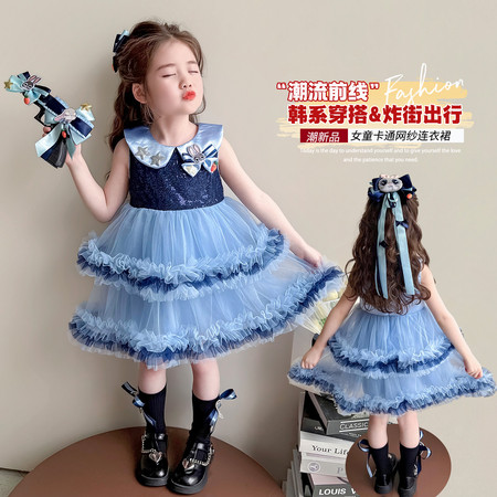 糖果儿童装&糖果儿童装&朱迪兔纱裙