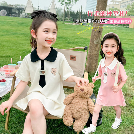 糖果儿童装&糖果儿童装&小熊领带POLO裙