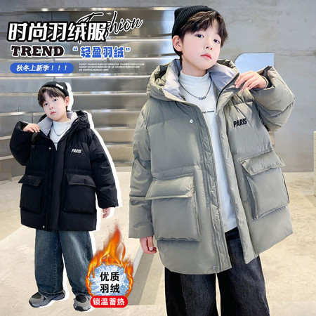 沐沐迪尼&沐沐迪尼&8998中长款羽绒服