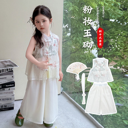 明新美童&明新美童&新中式山水图套装