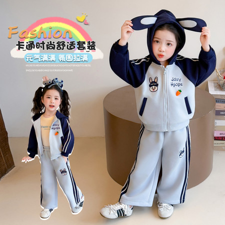 明新美童&明新美童&兔子警官拉条套装2026-3