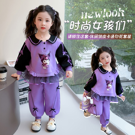 明新美童&明新美童&库洛米卫衣两件套2026-6