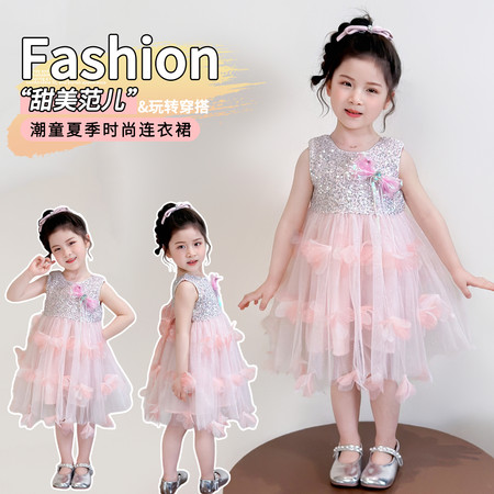 明新美童&明新美童&花朵公主连衣裙2026-17