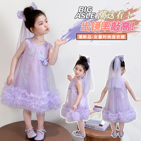 明新美童&明新美童&背心亮片公主裙2026-18
