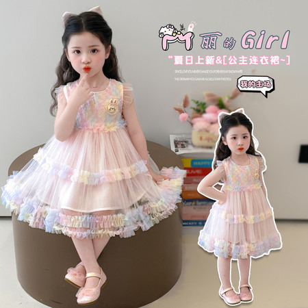 明新美童&明新美童&小兔子送头纱渐变纱裙2026-16