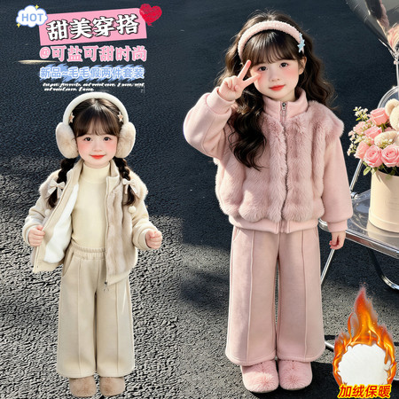 明新美童&明新美童&加绒加厚彩格毛绒拼接套装AI