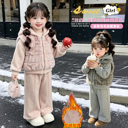 明新美童&明新美童&加绒加厚珍珠毛绒拼接连帽套装AI
